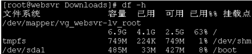 CentOS怎么减小Linux swap分区