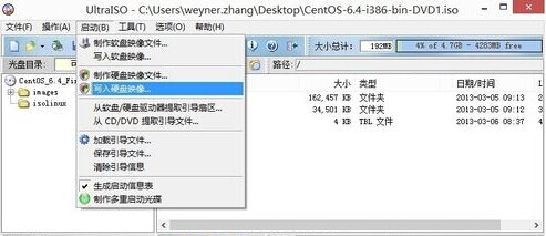 如何使用U盘作为载体使用UltraISO软碟通安装Centos6.4