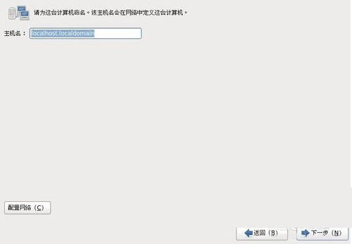 如何使用U盘作为载体使用UltraISO软碟通安装Centos6.4