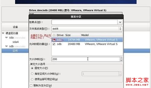 如何使用U盘作为载体使用UltraISO软碟通安装Centos6.4