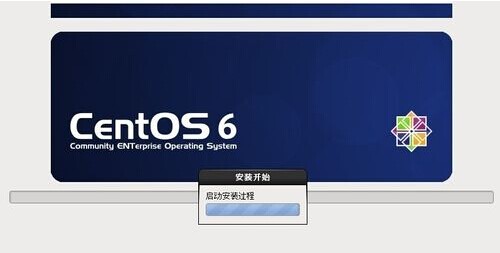 如何使用U盘作为载体使用UltraISO软碟通安装Centos6.4