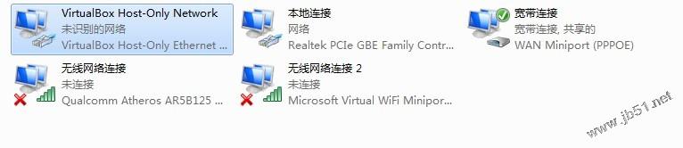 如何进行virtualbox虚拟机安装centos并配置网络使宿主机和虚拟机能够互相访问