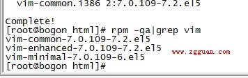 CentOS系统中怎么安装高亮vim编辑工具