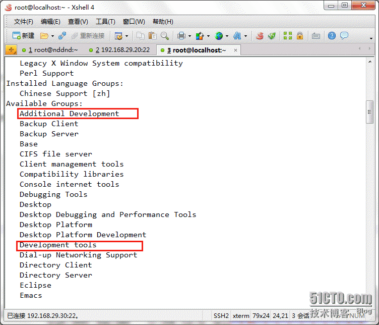 CentOS中httpd源代码安装与测试步骤是怎样的