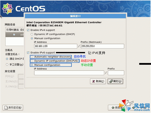 centos系统三套硬盘分区方案是怎样的