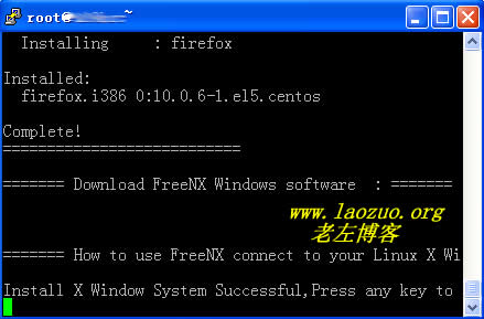 Linux VPS CentOS安装FreeNX桌面环境步骤是怎样的