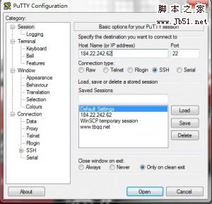 如何使用Putty登录管理CentOS VPS