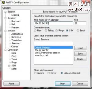 如何使用Putty登錄管理CentOS VPS