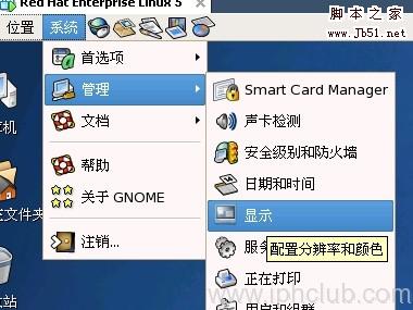 linux中vmware下安装centos及设置是怎样的