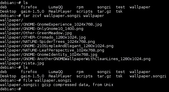 Linux平台下文件的压缩与解压参数介绍