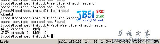 linux平台怎么开启ftp/telnet服务