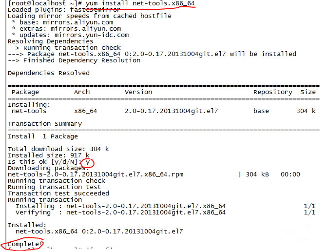 centos7没有ifconfig命令该怎么办