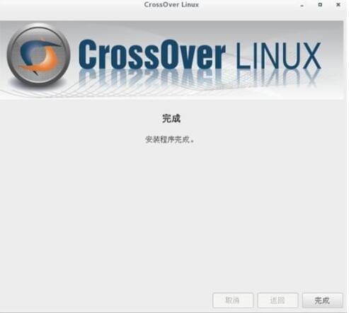 centos中怎么安裝CrossOver