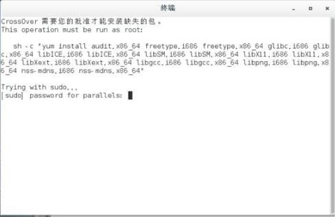 centos中怎么安装CrossOver