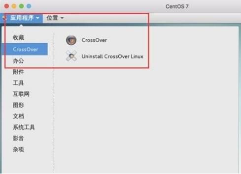 centos中怎么安裝CrossOver