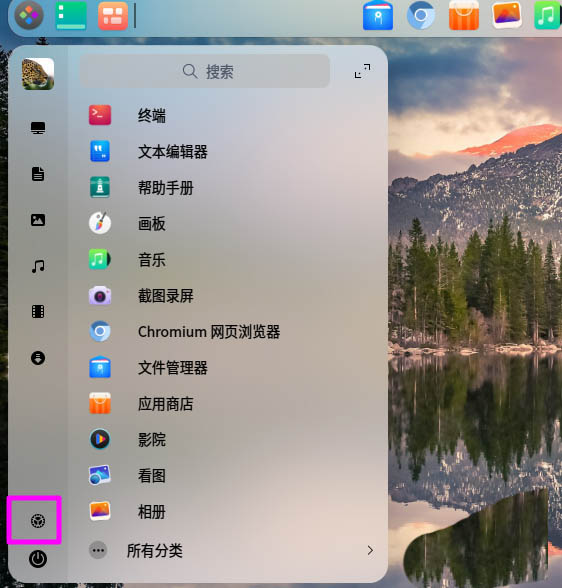 deepin20默认浏览器如何设置