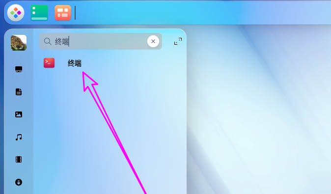 deepin20系统字体如何设置