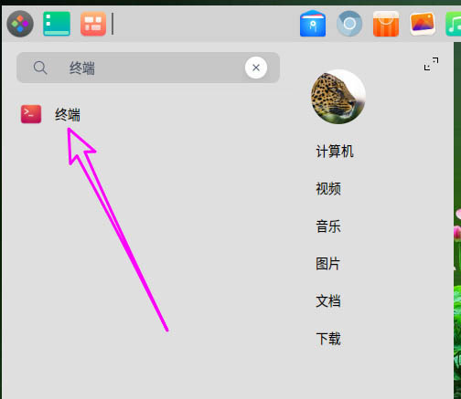 如何更改deepin20系统主题