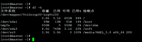 Linux中有哪些查看系统信息的命令