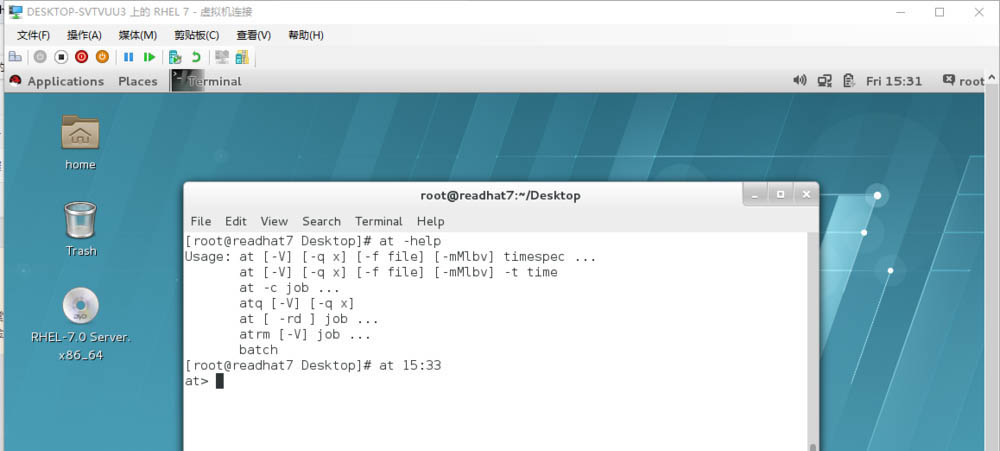 怎么在linux中快速创建一次性计划任务