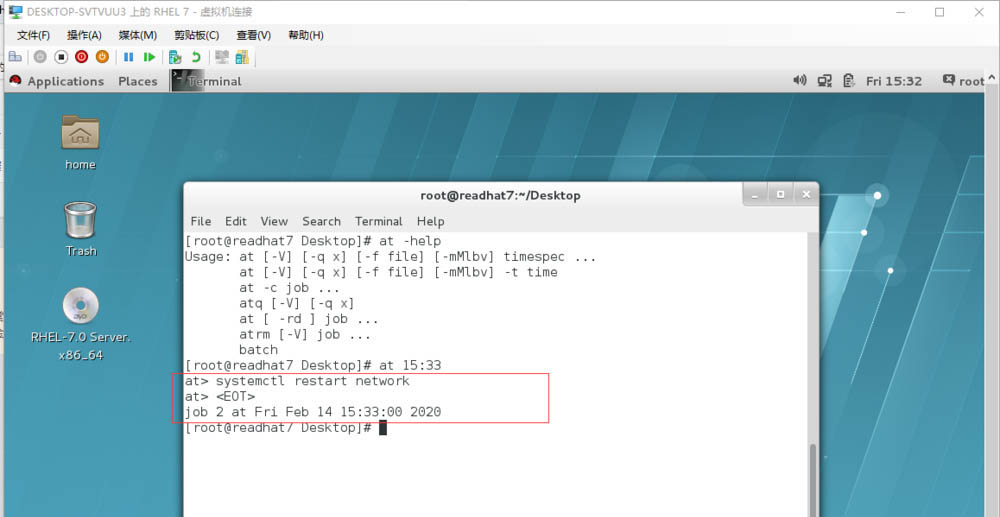 怎么在linux中快速创建一次性计划任务