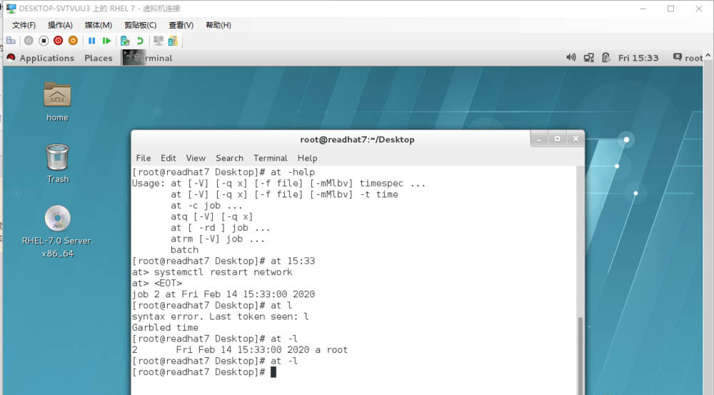 怎么在linux中快速创建一次性计划任务
