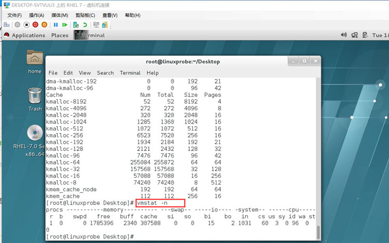 怎么在linux系统中使用vmstat命令显示虚拟内存的状态