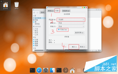 Linuxzm 安装运行.AppImage文件