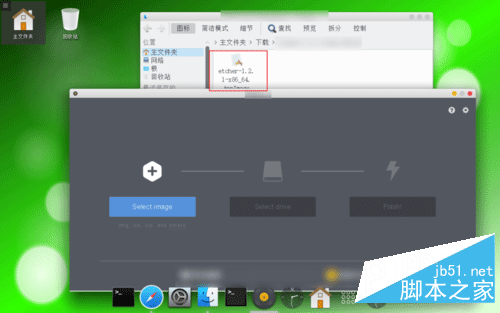 Linuxzm 安裝運行.AppImage文件