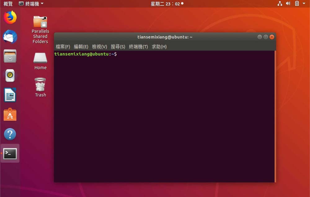 怎么在linux中判断路由转发功能是否开启