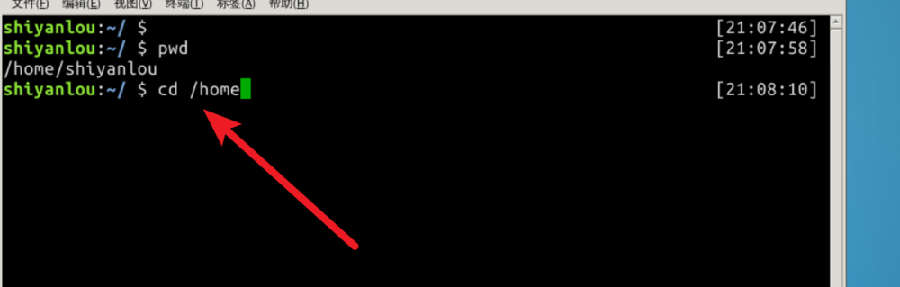 linux如何使用命令返回上一级目录
