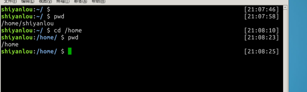 linux如何使用命令返回上一级目录