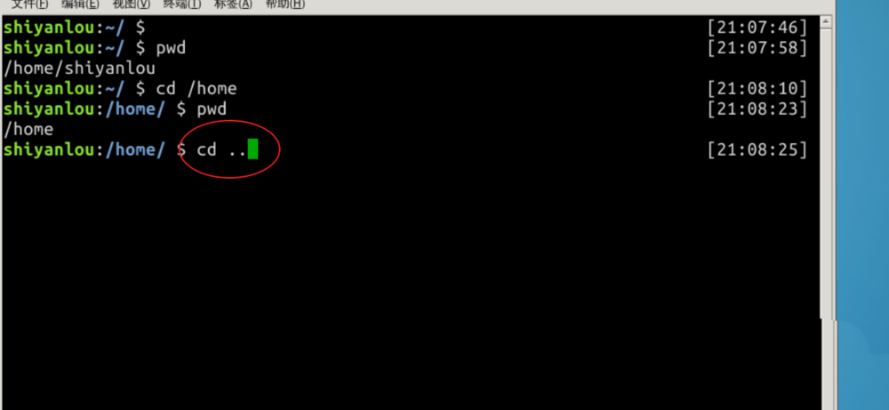 linux如何使用命令返回上一级目录