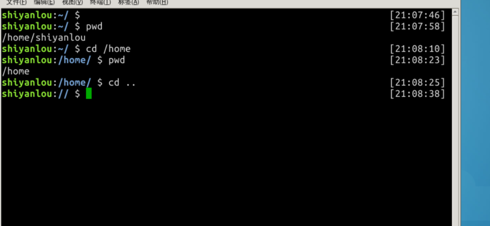 linux如何使用命令返回上一级目录