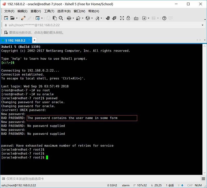 linux重置密码提示与用户名相似的解决方法