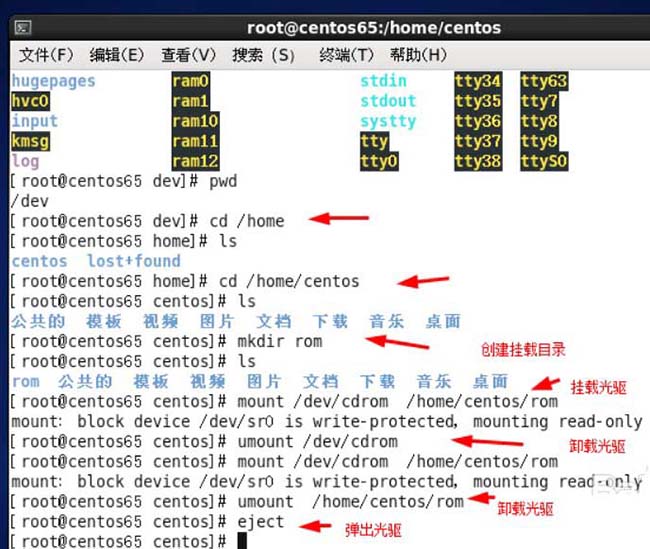 linux系统如何挂载光驱