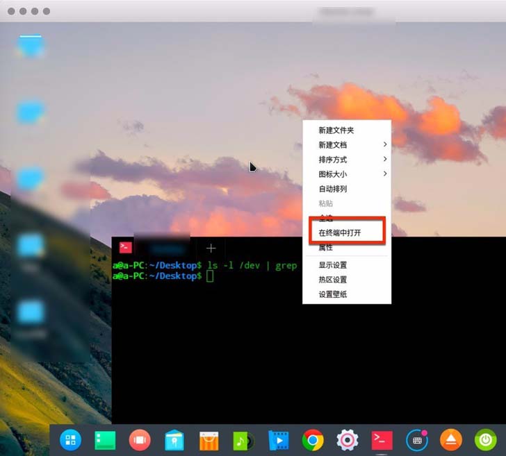 Linux中字体模糊的解决方法