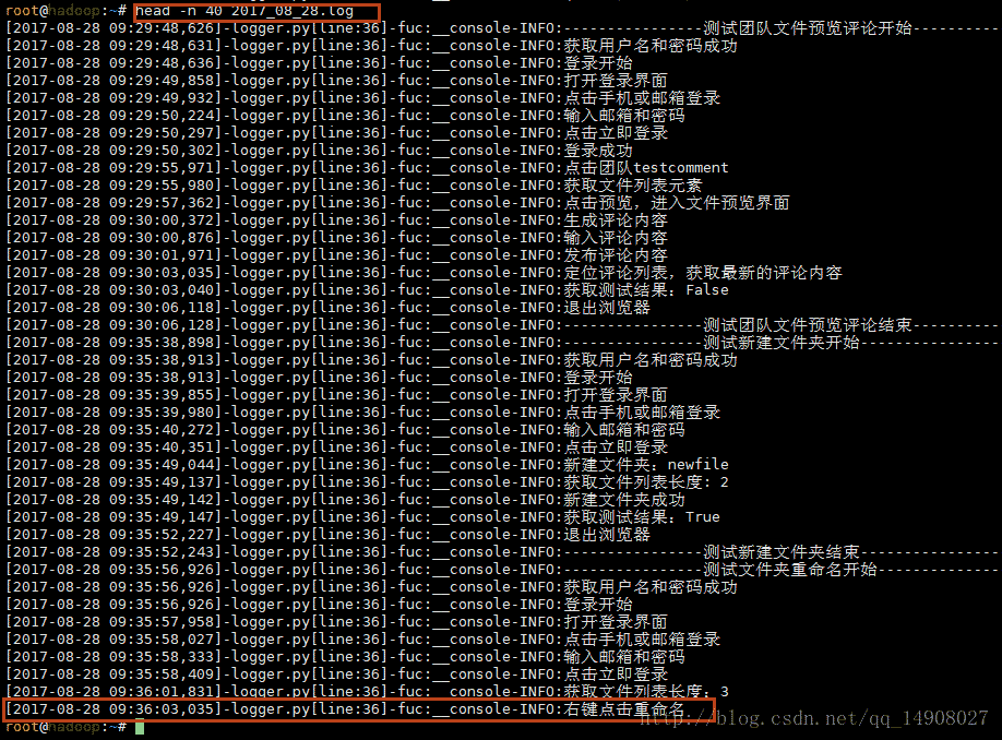 linux怎么查看文件內(nèi)容具體的某一行數(shù)據(jù)