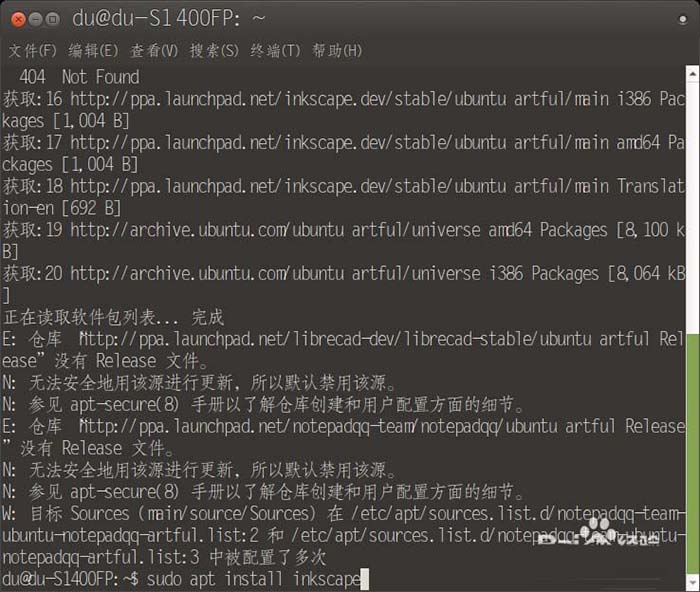 Linux系统中矢量图ai格式如何打开