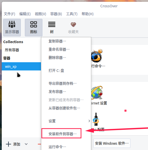 linux下系统中网页版钉钉加密消息无法查看的解决方法