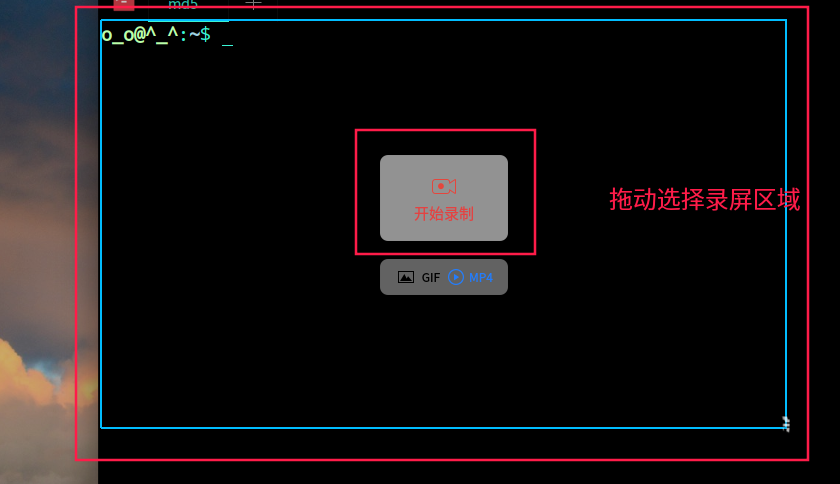 linux系統(tǒng)如何錄屏