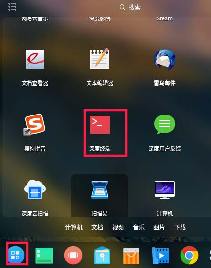 linux中如何关闭开关机音效