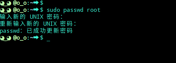 linux系統(tǒng)如何增加swap交換分區(qū)