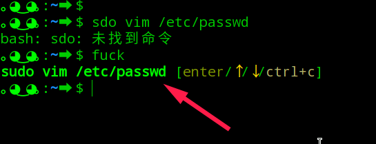 linux中如何使用自動校正工具來輔助用戶校正終端命令輸入