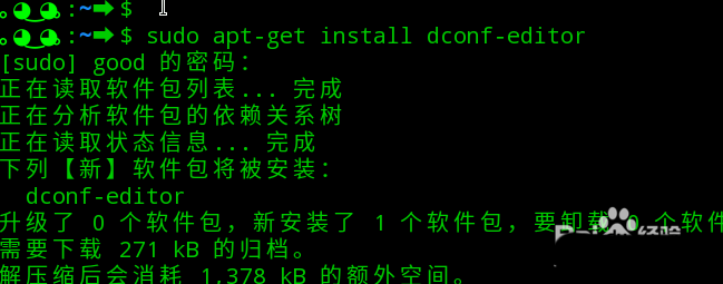 linux系统下dock栏图标如何调整大小