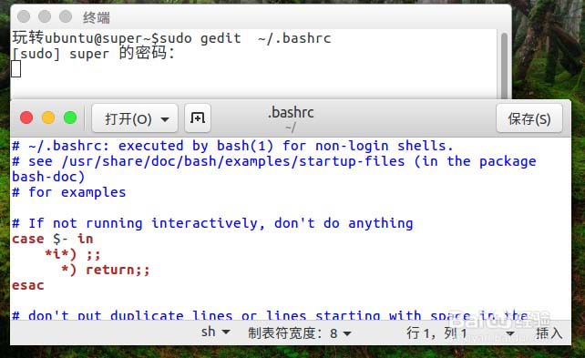 linux如何在history命令中前面显示日期