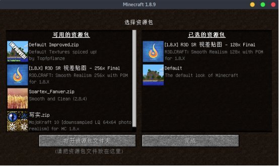 Linux系統(tǒng)如何配置雙顯卡