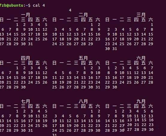 linux中有哪些基础命令