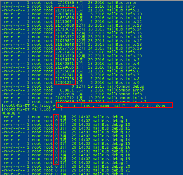 Linux如何批量清空當(dāng)前目錄中的日志文件