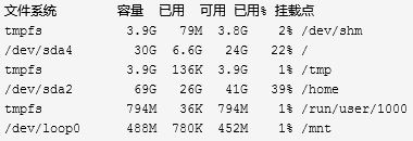 linux下如何挂载VHD等虚拟磁盘文件